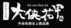 大侠花甲餐饮加盟