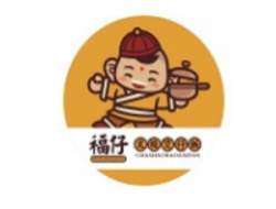 福仔叉烧煲仔饭加盟