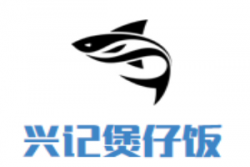 兴记煲仔饭加盟