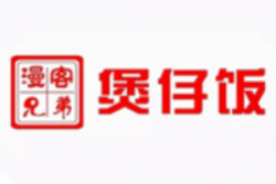 漫客兄弟煲仔饭加盟