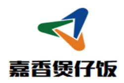 嘉香煲仔饭加盟