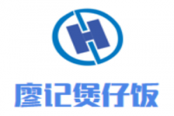 廖记煲仔饭品牌logo