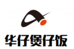 华仔煲仔饭加盟
