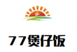 77煲仔饭加盟