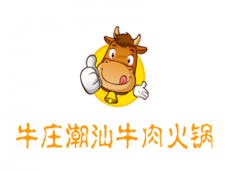 牛庄潮汕牛肉火锅加盟