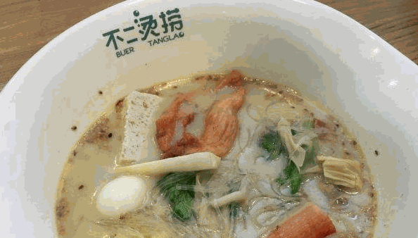 一锅一煮不二烫捞