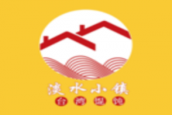 淡水小镇台湾馄饨加盟