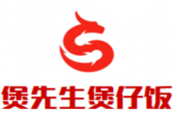 煲先生煲仔饭加盟