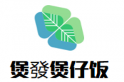 煲發煲仔饭加盟