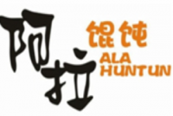 阿拉馄饨品牌logo