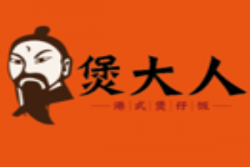 煲大人煲仔饭加盟
