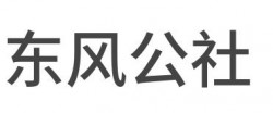 东风公社加盟