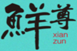 鲜尊海鲜馄饨品牌logo