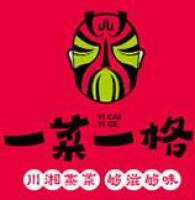 一菜一格川湘蒸菜品牌logo