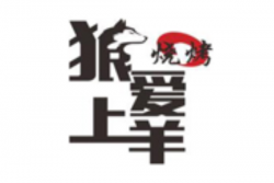 狼爱上羊烧烤加盟