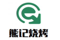熊记烧烤加盟