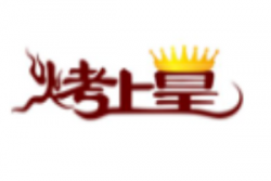 烤上皇自助烧烤加盟