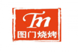 图门王烧烤加盟