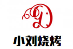 小刘烧烤加盟