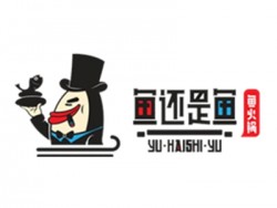 鱼还是鱼加盟