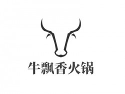 牛飘香火锅加盟