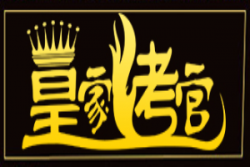 皇家烤官烧烤加盟