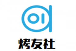 烤友社加盟
