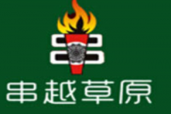 串越草原加盟