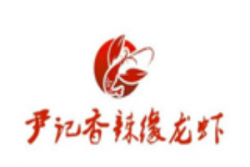 尹记香辣缘龙虾加盟
