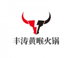 丰涛黄喉火锅加盟