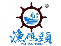 渔码头火锅加盟