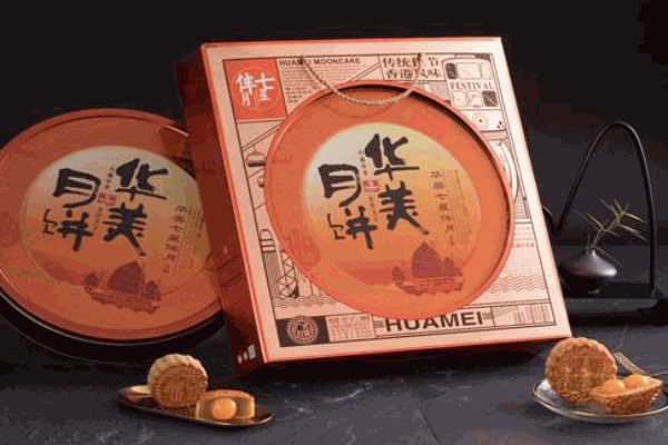 华美月饼加盟