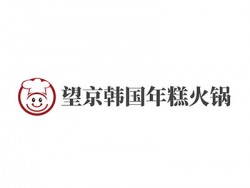 望京韩国年糕火锅加盟
