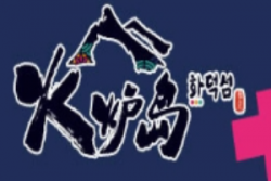 火炉岛加盟