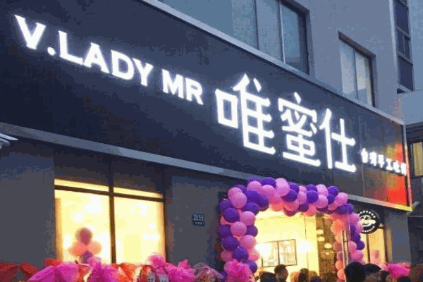 唯蜜仕手工吐司店加盟怎么样?投资有保障,发展稳定