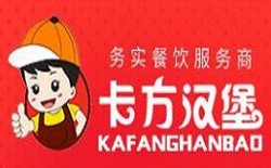 卡方汉堡加盟