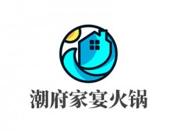 潮府家宴火锅加盟