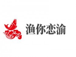 渔你恋渝加盟