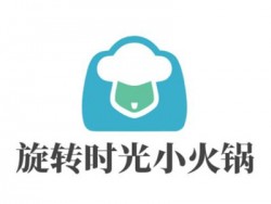 旋转时光小火锅加盟