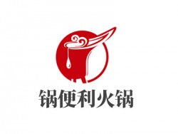 锅便利火锅加盟