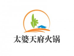太婆天府火锅加盟