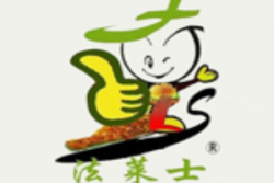 法莱士汉堡加盟
