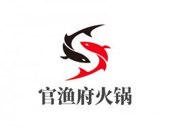 官渔府火锅加盟