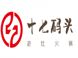 十七码头老灶火锅加盟