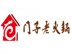 门子老火锅加盟