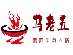 马老五麻辣牛肉火锅加盟