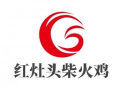 红灶头柴火鸡加盟