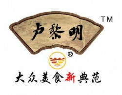 卢黎明之香江鸡脚饭加盟