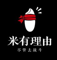 米有理由加盟