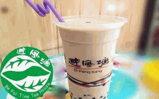  避风塘奶茶